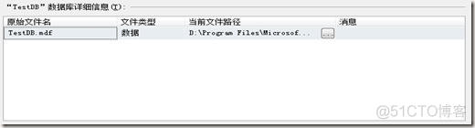 SQL SERVER 收缩日志脚本 sql收缩日志文件_SQL SERVER 收缩日志脚本_06