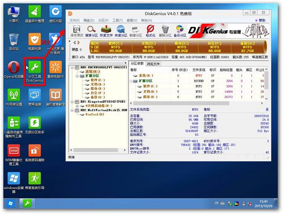 苹果装win10怎么进bios 苹果装win10系统教程_ios_05