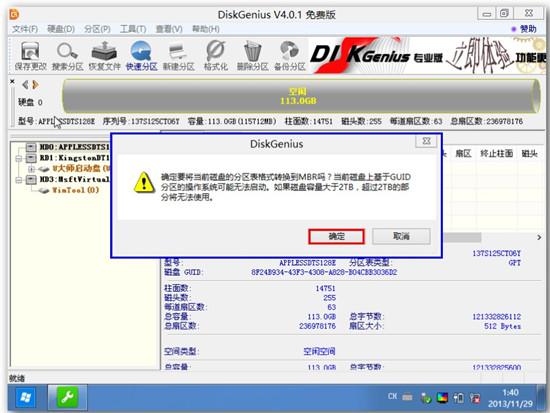 苹果装win10怎么进bios 苹果装win10系统教程_u大师装iso系统linux_09