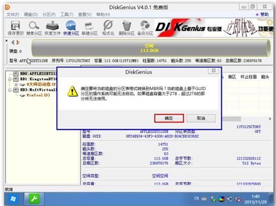 苹果装win10怎么进bios 苹果装win10系统教程_u大师装iso系统linux_11