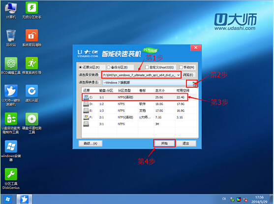 苹果装win10怎么进bios 苹果装win10系统教程_加载_13