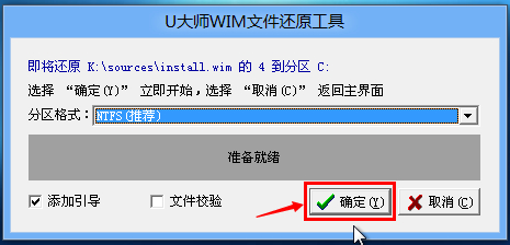 苹果装win10怎么进bios 苹果装win10系统教程_ios_14