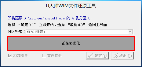 苹果装win10怎么进bios 苹果装win10系统教程_u大师装iso系统linux_15