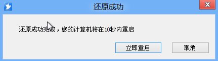 苹果装win10怎么进bios 苹果装win10系统教程_ios_16