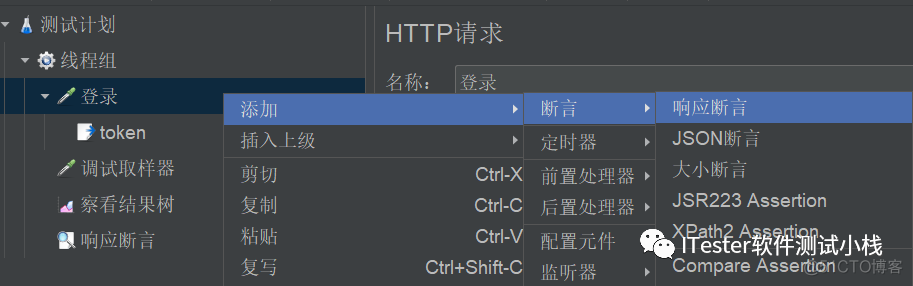 接口熔断实现 java 接口断言_HTTP_02