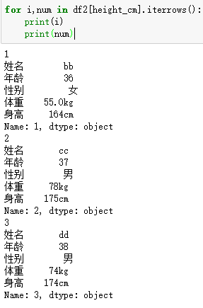 数据清洗代码java流程图 数据清洗的规则_python_03