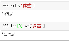 数据清洗代码java流程图 数据清洗的规则_字符串_06