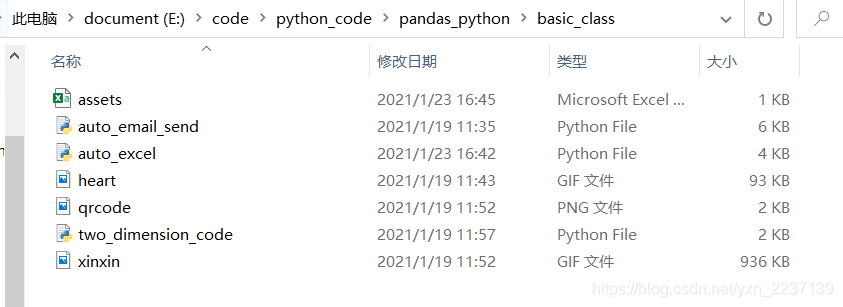 python风模拟 python风变_python