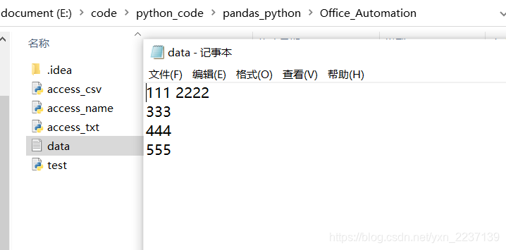 python风模拟 python风变_txt文件_03