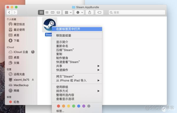 mac可以装ios Mac可以装steam吗_mac可以装ios_09