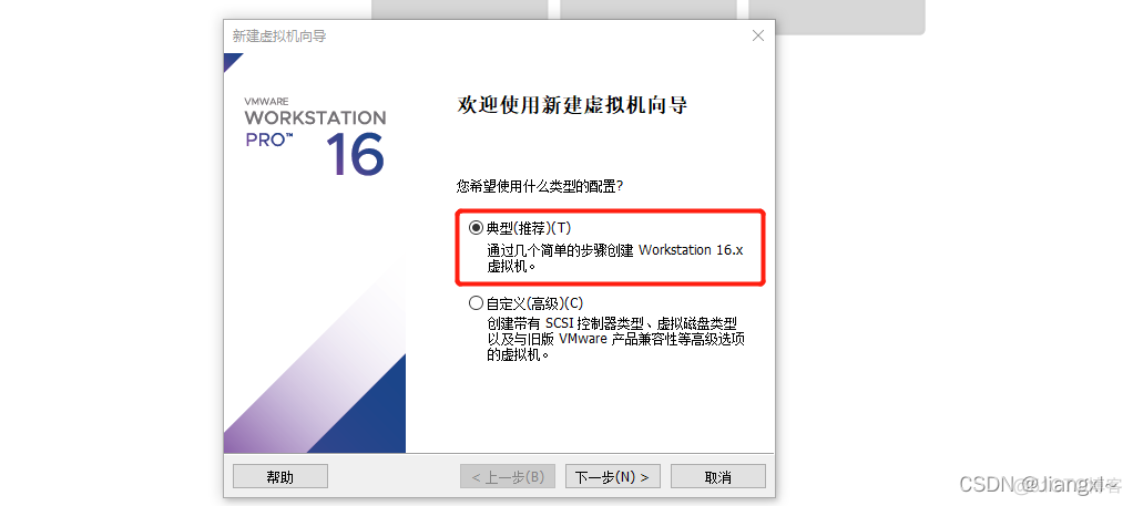 WIN11下虚拟机安装iOS系统 如何在虚拟机上安装win11_microsoft_04