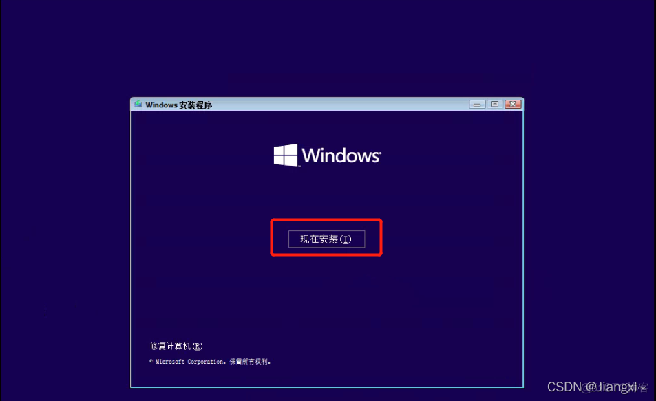 WIN11下虚拟机安装iOS系统 如何在虚拟机上安装win11_windows11_17