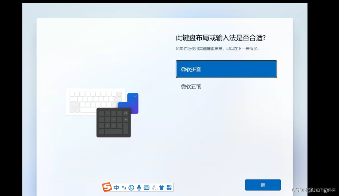 WIN11下虚拟机安装iOS系统 如何在虚拟机上安装win11_WIN11下虚拟机安装iOS系统_24