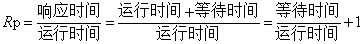 操作系统基于动态的调度算法 python算法 操作系统中的调度算法_java_03