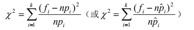 python利用分布函数拟合变量 分布拟合步骤_python利用分布函数拟合变量_05