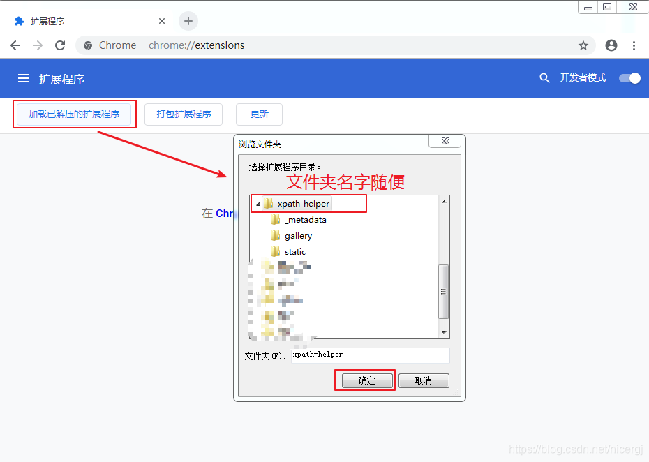 python selenium 身份 python的selenium模块_chromedriver_11