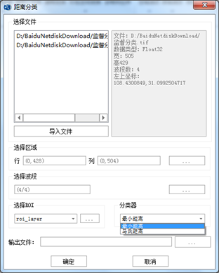 遥感影像分类 python 遥感影像分类的作用_类方法_08