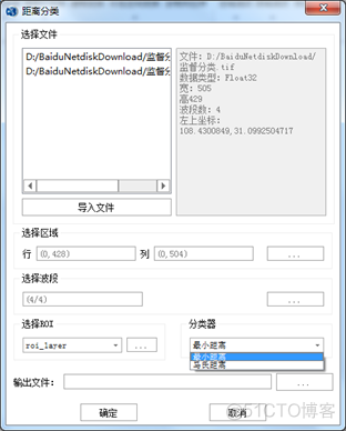 遥感影像分类 python 遥感影像分类的作用_类方法_08