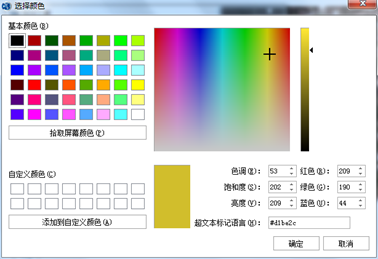 遥感影像分类 python 遥感影像分类的作用_类方法_18