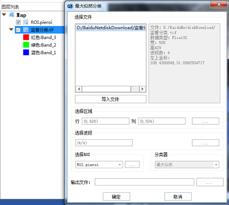 遥感影像分类 python 遥感影像分类的作用_类方法_22