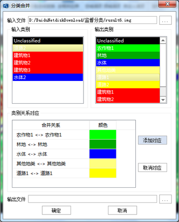 遥感影像分类 python 遥感影像分类的作用_最大似然_24