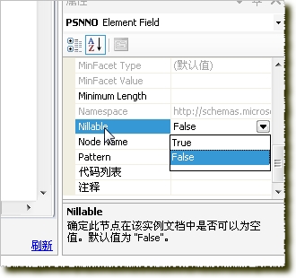 sql server UPDATE 赋值为 NULL sql更新为null_无法更新_02