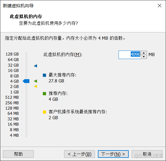 uos不支持虚拟化 uos 虚拟机安装_linux_11