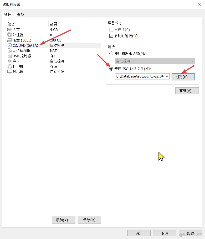 uos不支持虚拟化 uos 虚拟机安装_服务器_20