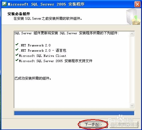 sql server的数据库文件怎么打包 sqlserver2005数据库文件在哪里_右键_06