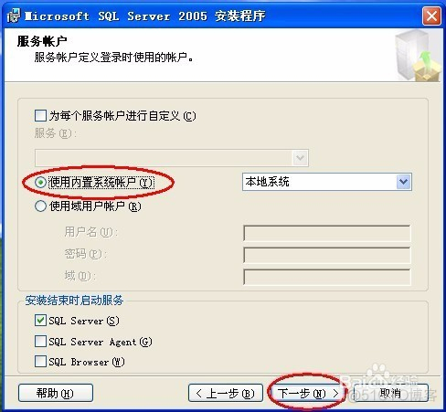 sql server的数据库文件怎么打包 sqlserver2005数据库文件在哪里_右键_13