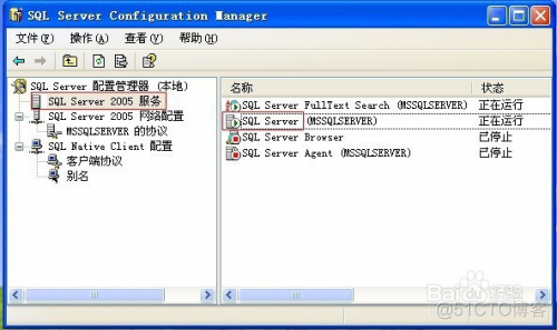 sql server的数据库文件怎么打包 sqlserver2005数据库文件在哪里_右键_23