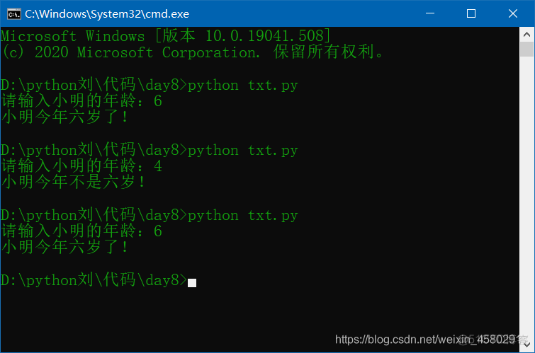 python 开发流程系统 python开发流程的6个阶段_python_03