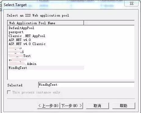 DUMP数据分析 免费 dump 分析工具_调试工具_04