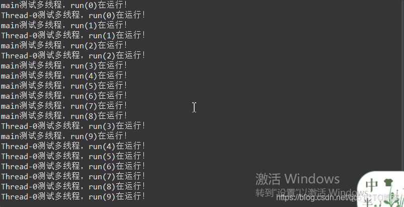 西南科技大学java实验六 多线程实验报告 java多线程实验心得_多线程_02