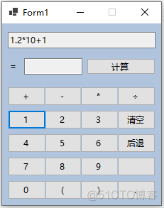 简易计算器代码java 简易计算器代码讲解_后缀表达式