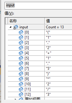 简易计算器代码java 简易计算器代码讲解_简易计算器代码java_10