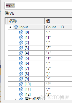 简易计算器代码java 简易计算器代码讲解_运算符_10