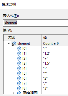 简易计算器代码java 简易计算器代码讲解_简易计算器代码java_11