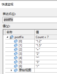 简易计算器代码java 简易计算器代码讲解_简易计算器代码java_12