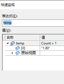 简易计算器代码java 简易计算器代码讲解_List_13