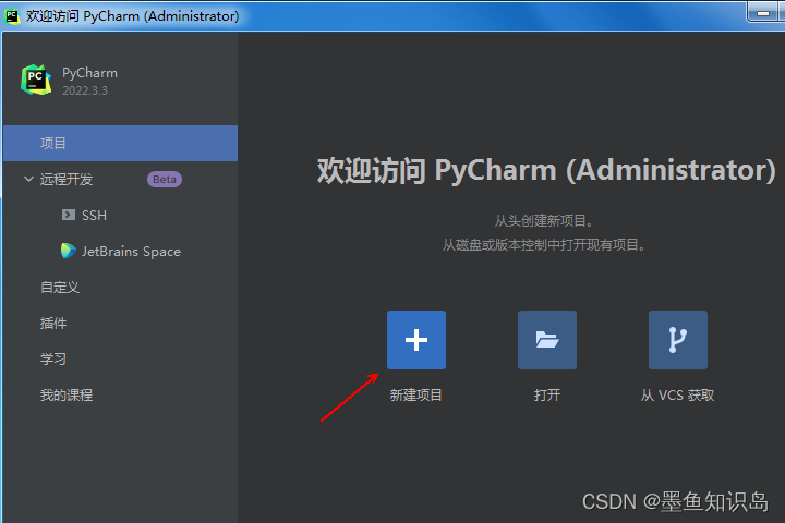 安装指定版本的包 python 安装指定版本django_pycharm