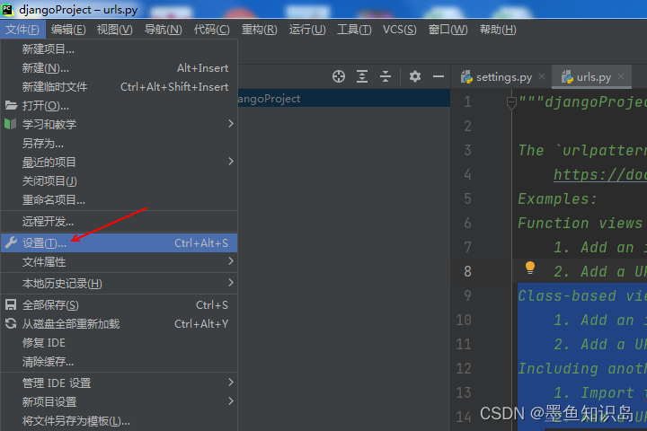 安装指定版本的包 python 安装指定版本django_安装软件_05