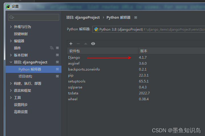 安装指定版本的包 python 安装指定版本django_pycharm_07