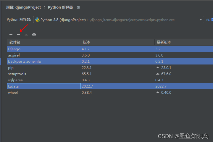 安装指定版本的包 python 安装指定版本django_安装软件_08