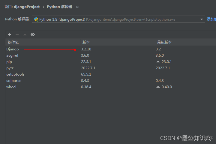 安装指定版本的包 python 安装指定版本django_安装指定版本的包 python_11