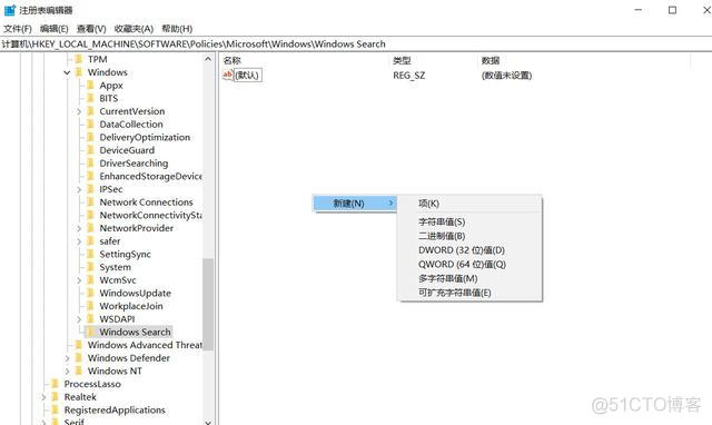 win10 彻底删除mysql win10 彻底删除微软手柄_搜索_02