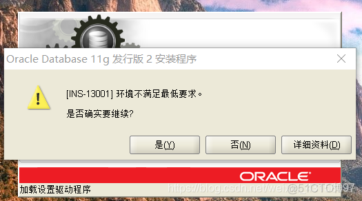 win11 家庭中文版 安装sql2005 SQL Server database services 安装失败 windows家庭版安装数据库_数据库_03