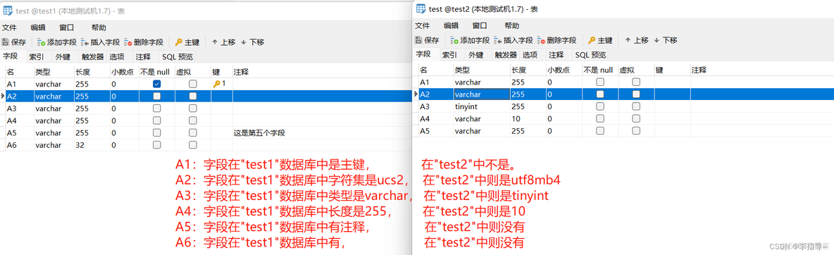 mysql 事件事件跨度计算 mysql跨schema事务_数据库_09