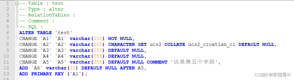 mysql 事件事件跨度计算 mysql跨schema事务_数据库_11