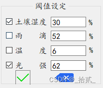 上位机软件系统架构设计 上位机设计方案_tcp/ip_11